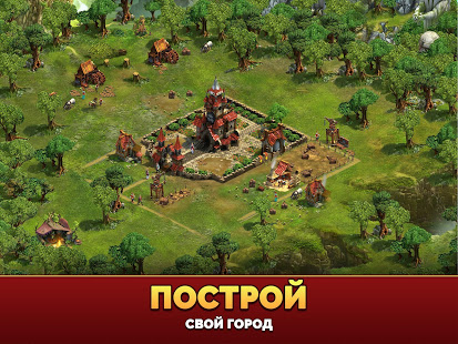 Elvenar скриншот 3