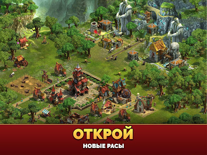 Elvenar скриншот 4