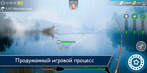 My Fishing World - Реальная рыбалка скриншот 2