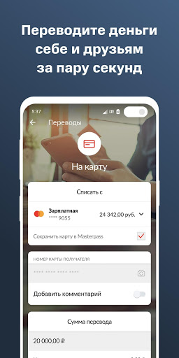 МТС Банк скриншот 4