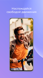 e-motion скриншот 5