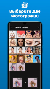 Diff Before After скриншот 4