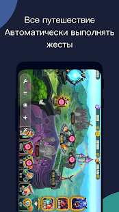 Приложение AutoClicker для игр скриншот 2