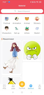 Fun Print скриншот 4