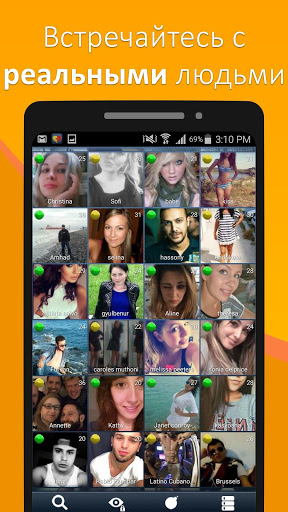 Meet24 скриншот 1