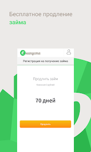 еКапуста скриншот 3