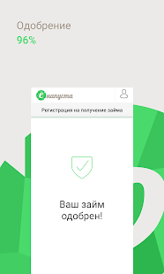 еКапуста скриншот 4