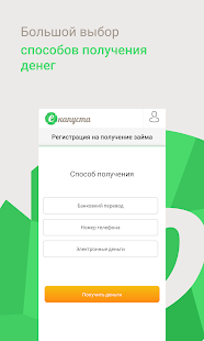 еКапуста скриншот 5