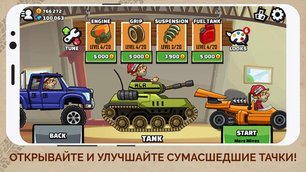 Hill Climb Racing 2 скриншот 1