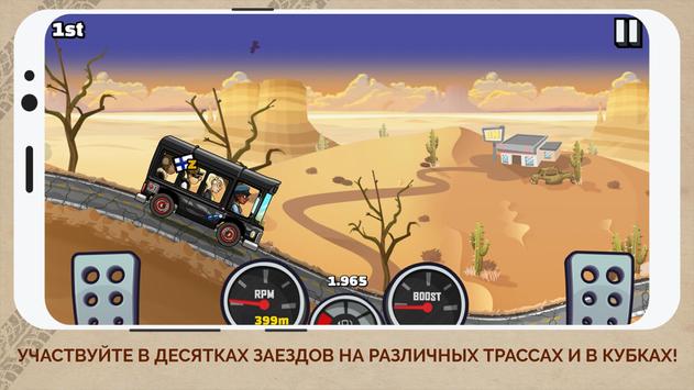 Hill Climb Racing 2 скриншот 2