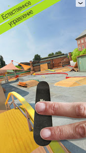 Touchgrind Skate 2 скриншот 2