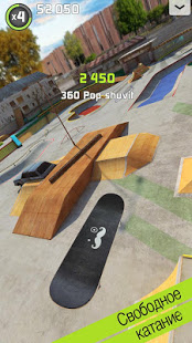 Touchgrind Skate 2 скриншот 3