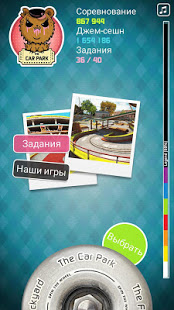 Touchgrind Skate 2 скриншот 5