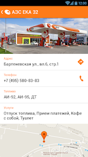 ЕКА скриншот 4