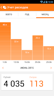 ЕКА скриншот 6