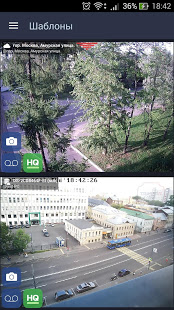 TRASSIR скриншот 4