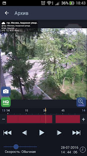 TRASSIR скриншот 5