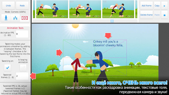 Stick Nodes - Стикмен Аниматор скриншот 5