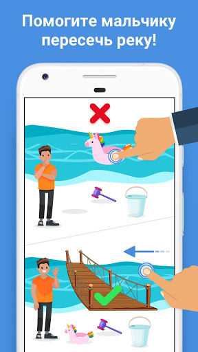 Easy Game - игры на логику скриншот 2