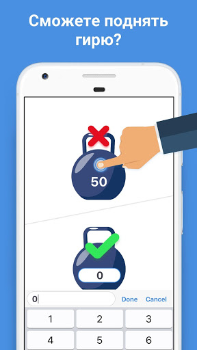 Easy Game - игры на логику скриншот 3