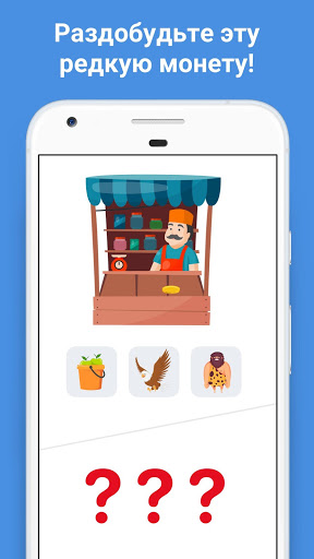 Easy Game - игры на логику скриншот 4