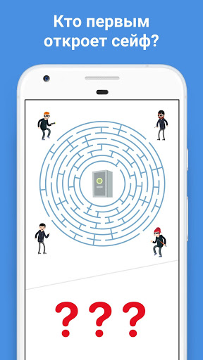 Easy Game - игры на логику скриншот 5