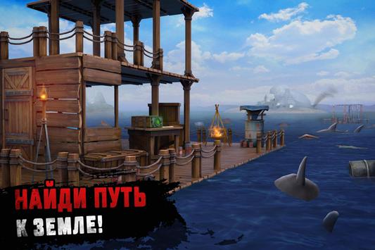 Raft - Симулятор выживания скриншот 3