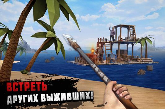 Raft - Симулятор выживания скриншот 4
