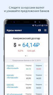 45.ru – Курган Онлайн скриншот 6