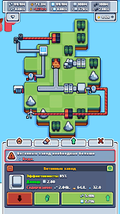 Production Chain Tycoon скриншот 3