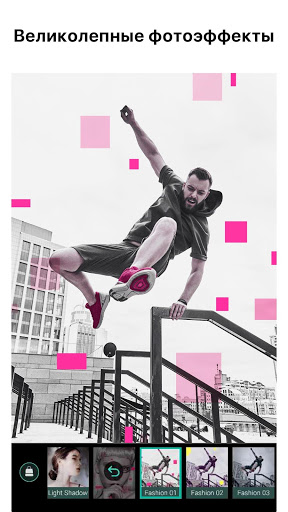 PhotoDirector скриншот 5