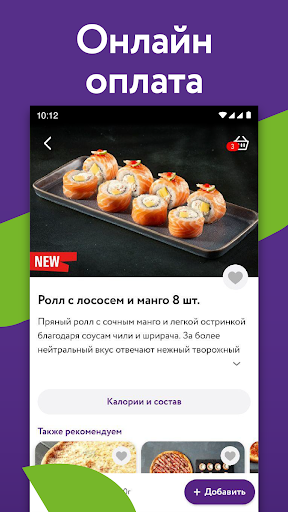 DOSTAЕВСКИЙ скриншот 4