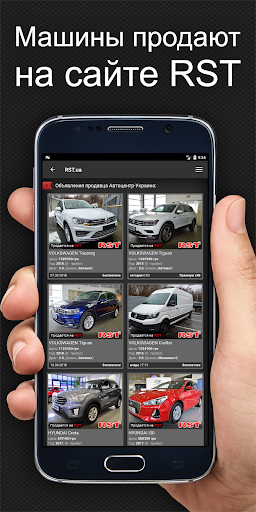 RST - Продажа авто на РСТ скриншот 3