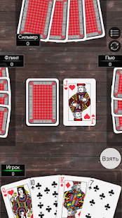 101 скриншот 2