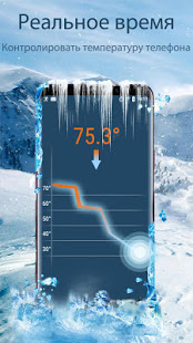 Процессорный кулер, очиститель скриншот 2