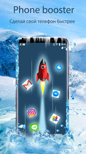 Процессорный кулер, очиститель скриншот 4