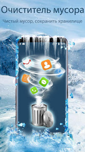 Процессорный кулер, очиститель скриншот 5