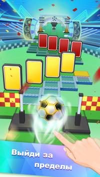 Перекати небо (Rolling sky) скриншот 3