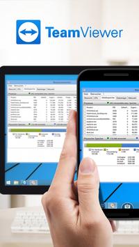 TeamViewer скриншот 1