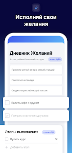 Thera: личный дневник эмоций скриншот 3