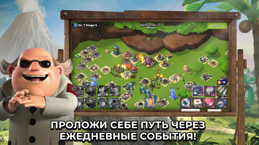 Boom Beach скриншот 2