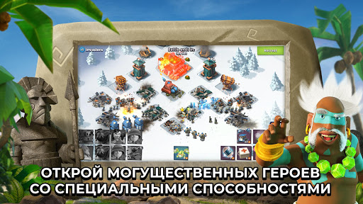 Boom Beach скриншот 3