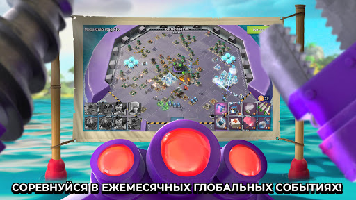 Boom Beach скриншот 4