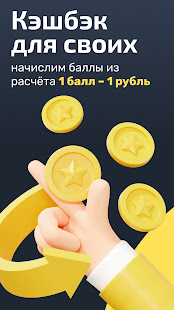 Webbankir скриншот 6