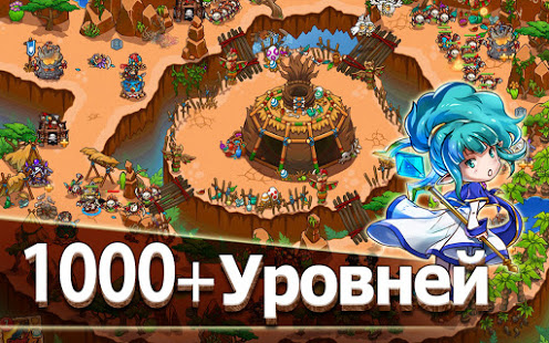 Crazy Defense Heroes скриншот 2