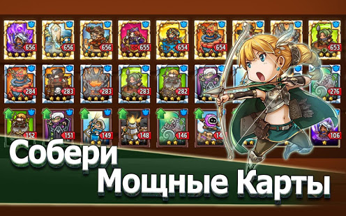 Crazy Defense Heroes скриншот 3