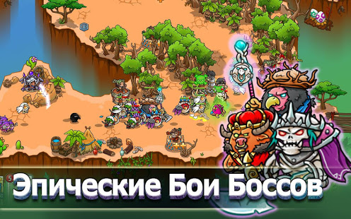 Crazy Defense Heroes скриншот 4