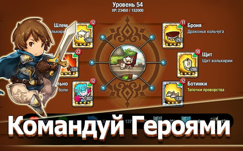 Crazy Defense Heroes скриншот 5