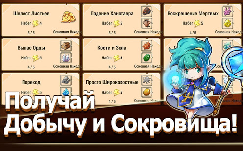 Crazy Defense Heroes скриншот 6
