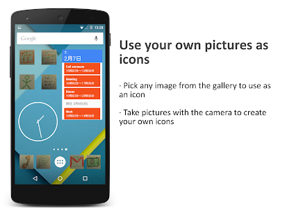 Awesome icons скриншот 4